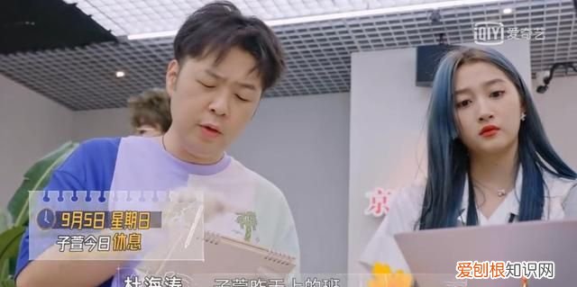 关晓彤最后的赢家剧透 最后的赢家关晓彤高智商推理