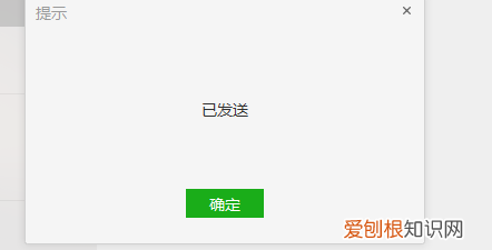 电脑版微信加好友，企业微信电脑版怎么加好友