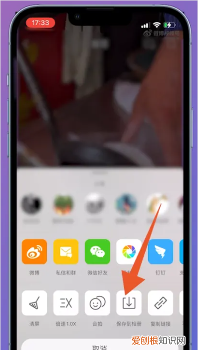 微博怎么，微博视频怎样下载