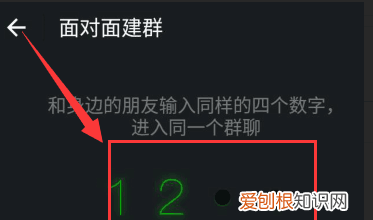 微信如何建群聊，怎样建立微信好友群