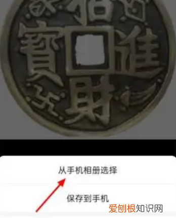 微信头像怎么换，怎么换微信的头像