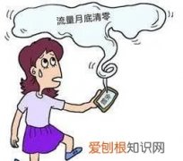 你每月手机月租是多少,大家手机月租多少钱每个月