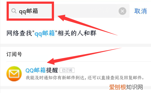 qq邮箱怎么样登录，如何登录qq邮箱账号和密码