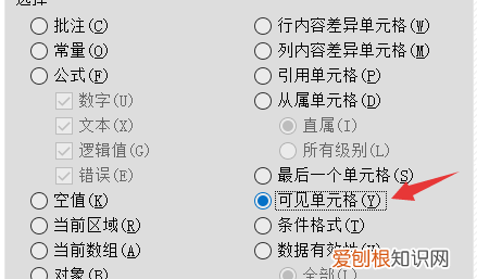 Excel空白行怎样删除