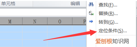 Excel空白行怎样删除