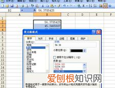 excel怎么设定小数位数，Excel怎样设置小数的位数