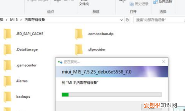 小米9怎么刷开发版，怎么把miui稳定版刷机成开发版了
