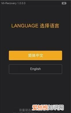 小米9怎么刷开发版，怎么把miui稳定版刷机成开发版了