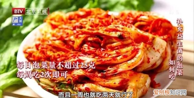这6种食物别放冰箱会产生致癌物