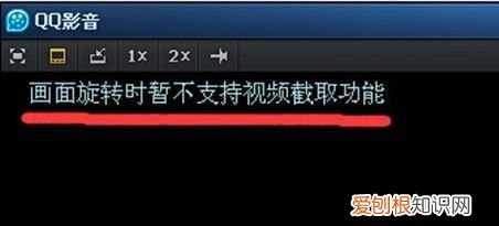 qq影音如何旋转画面，qq视频屏幕旋转怎么设置