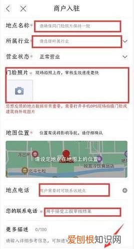 怎样在百度地图分享位置，百度地图怎么分享路线到微信
