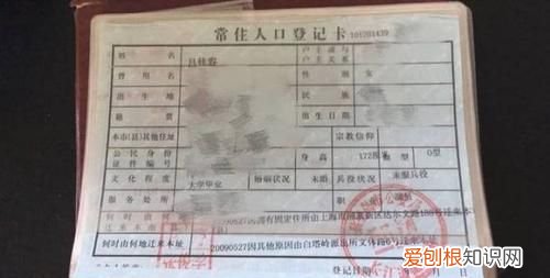 户口本复印件怎么复印，打印机复印户口本怎么复印在同一张