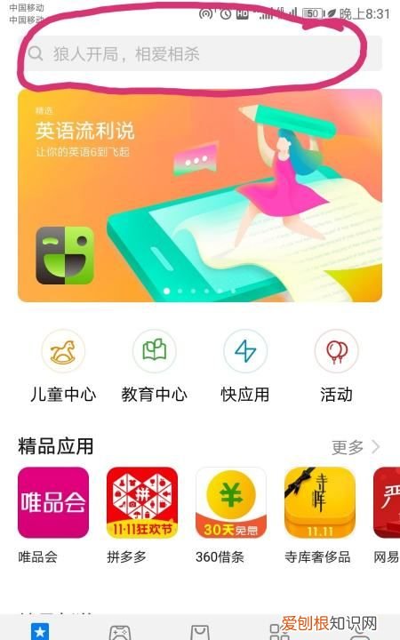 手机WPS怎么做表格，手机wps office怎么做表格