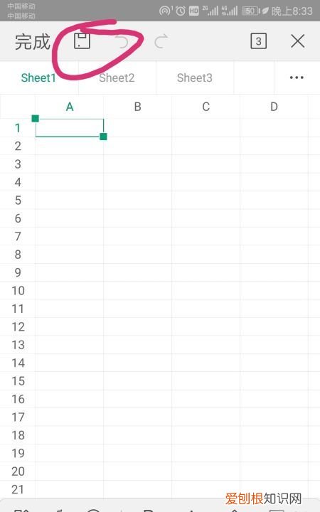 手机WPS怎么做表格，手机wps office怎么做表格
