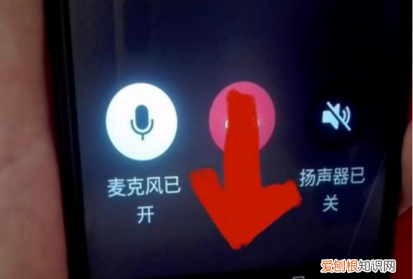 微信里面怎么录音，微信已经不允许通话录音