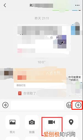 微信里面怎么录音，微信已经不允许通话录音
