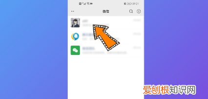 微信里面怎么录音，微信已经不允许通话录音