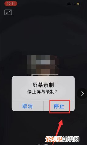微信里面怎么录音，微信已经不允许通话录音