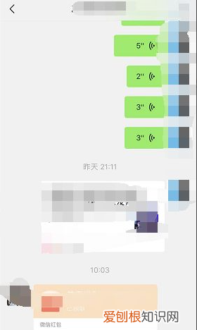 微信里面怎么录音，微信已经不允许通话录音