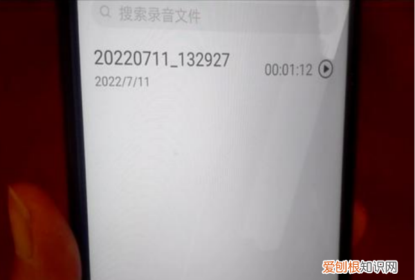 微信里面怎么录音，微信已经不允许通话录音