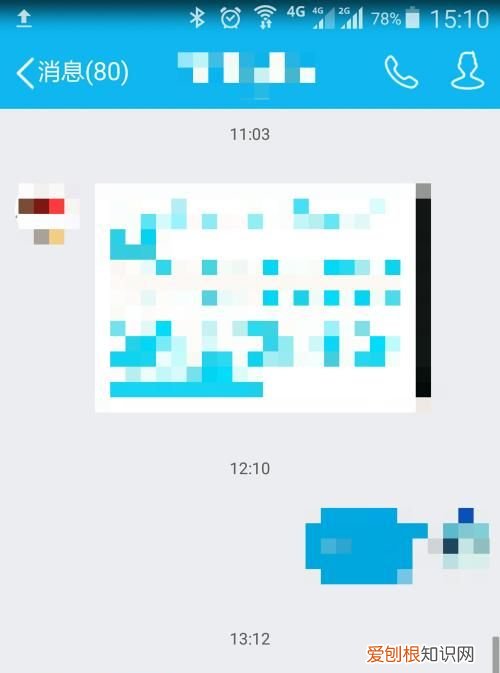 qq厘米秀怎么关闭2023，怎么关闭显示手机QQ中的厘米秀
