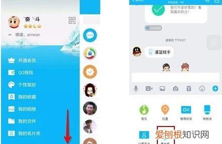 qq厘米秀怎么关闭2023，怎么关闭显示手机QQ中的厘米秀