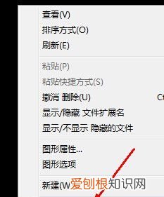 怎样调电脑分辨率大小，如何调整电脑屏幕分辨率快捷键?