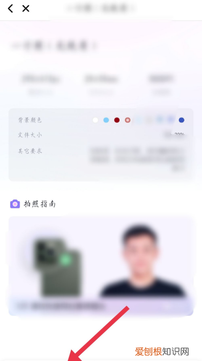 如何用手机给照片更换底色，手机照片换背景底色怎么换红色