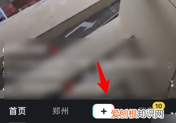 抖音怎样转换摄像头，抖音切换镜头的视频是怎么拍摄的?