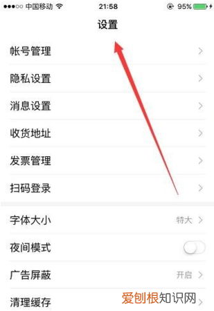 手机版新浪微博中如何旋转,手机新浪微博可以自动旋转吗