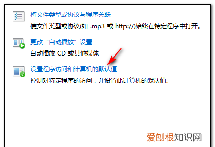 360安全浏览器怎么取消默认浏览器