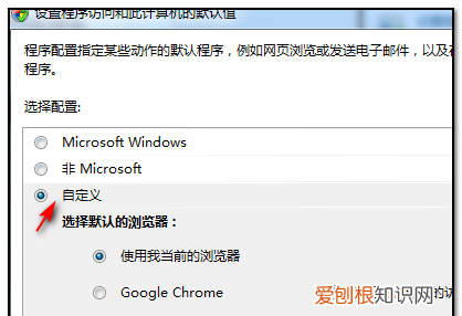 360安全浏览器怎么取消默认浏览器