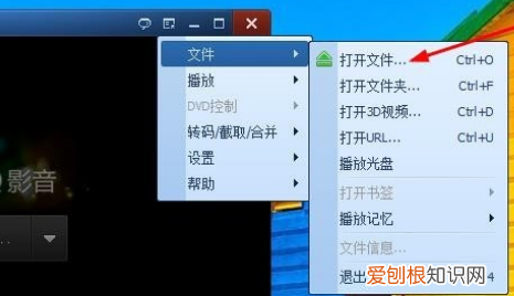 qq影音截取音频怎么操作