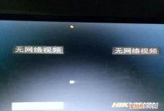 监控摄像头ping不通是什么意思