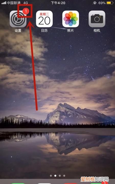 苹果自动更新系统怎么关，苹果手机怎么关闭自动更新系统升级