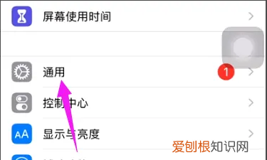 苹果自动更新系统怎么关，苹果手机怎么关闭自动更新系统升级