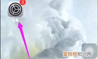 苹果自动更新系统怎么关，苹果手机怎么关闭自动更新系统升级