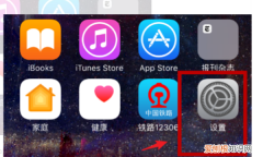 苹果自动更新系统怎么关，苹果手机怎么关闭自动更新系统升级