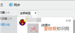 怎样才能删除QQ里面的频道，QQ收藏的文件怎么转发和删除
