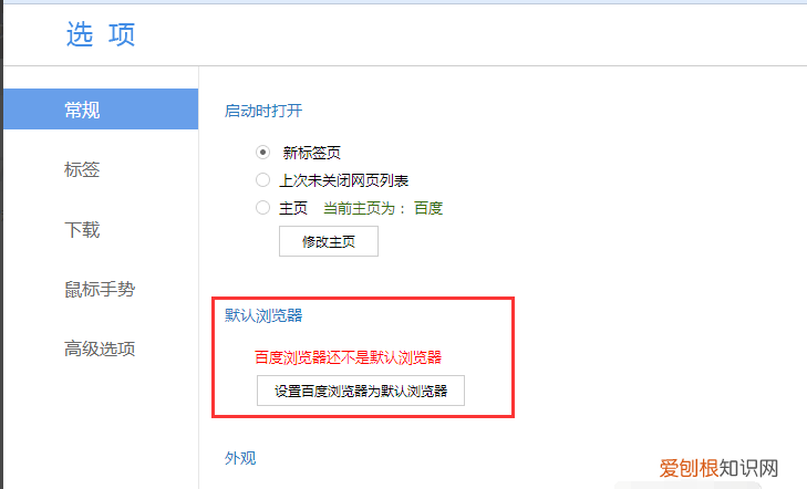 怎么设置好浏览器自动刷新网页，如何设置火狐浏览器不自动更新