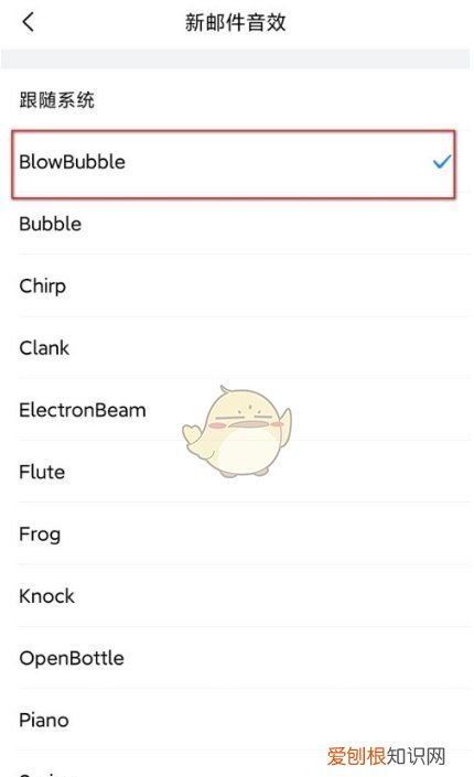 QQ邮箱提醒怎么设置,手机qq收到邮件怎么没有提示