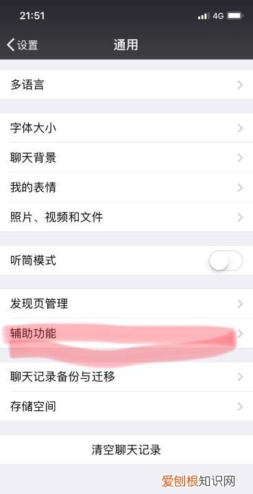 QQ邮箱提醒怎么设置，手机qq收到邮件怎么没有提示