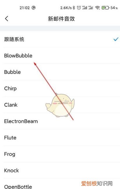 QQ邮箱提醒怎么设置,手机qq收到邮件怎么没有提示