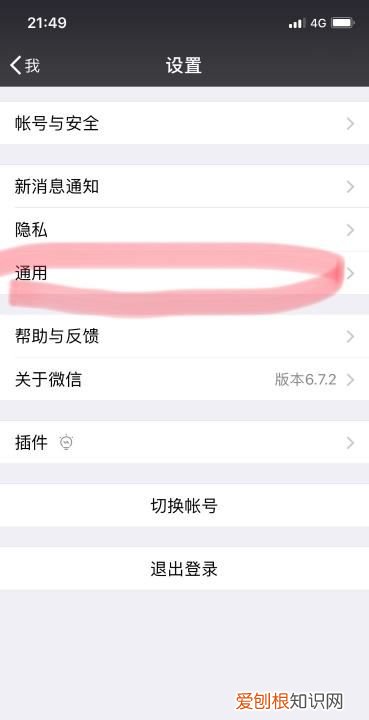 QQ邮箱提醒怎么设置，手机qq收到邮件怎么没有提示