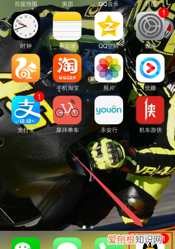 QQ邮箱提醒怎么设置，手机qq收到邮件怎么没有提示