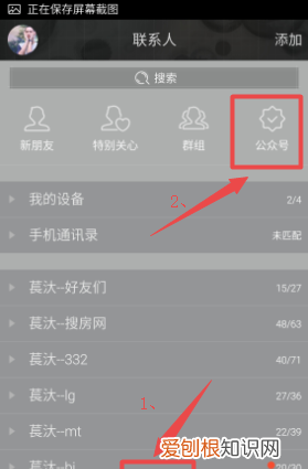 QQ邮箱提醒怎么设置，手机qq收到邮件怎么没有提示