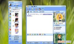 QQ看点怎么关闭，qq怎么关闭看点功能