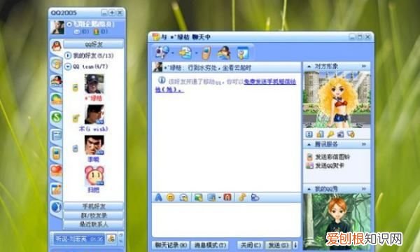QQ看点怎么关闭，qq怎么关闭看点功能