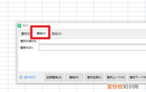 表格替换内容怎么替换，excel表格如何替换文字内容