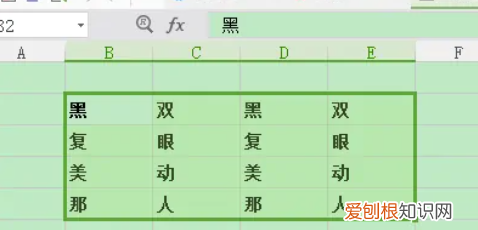 表格替换内容怎么替换，excel表格如何替换文字内容